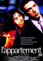  Квартира смотреть онлайн (1996) 